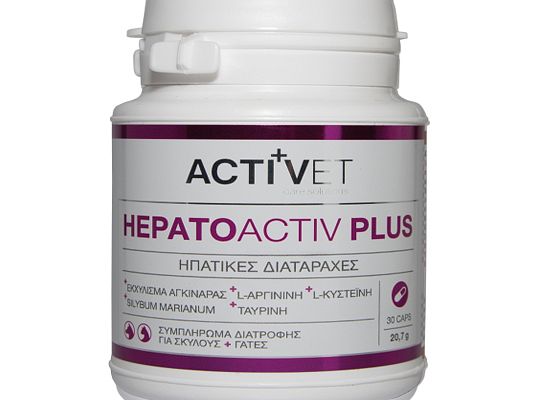 Activet Hepatoactiv Plus