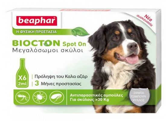 Beaphar Biocton Spot On – Αμπούλες για μεγαλόσωμους σκύλους