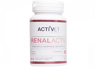 RENALACTIV 