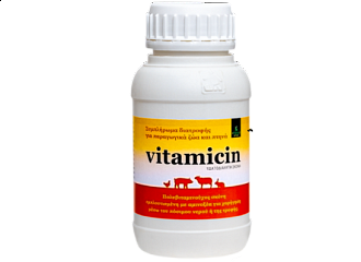 VITAMICIN